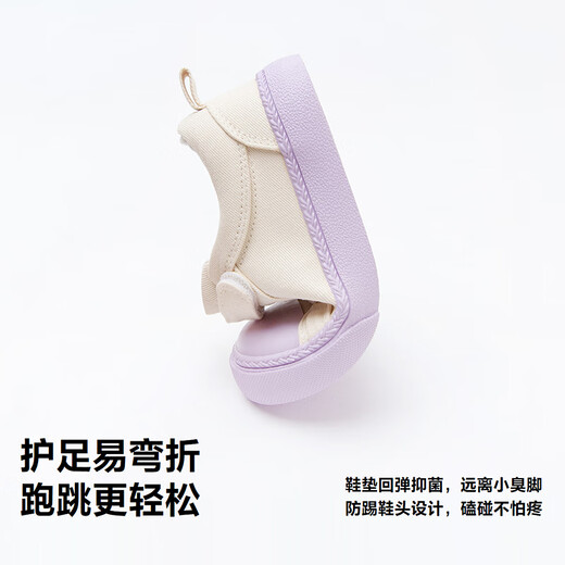 Mini Bala boys and girls antibacterial soft, comfortable and easy to match canvas shoes white and purple tone 00317 25