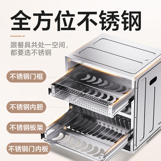 Canbo household large-capacity stainless steel embedded disinfection cabinet two-star large-volume baby bottle disinfection cupboard newly upgraded national subsidy XDZ100-EF122 PRO