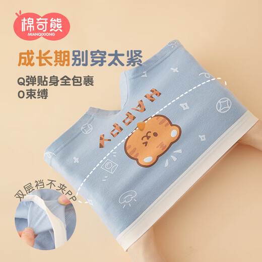Mianqi Xiong boys' underwear children's cotton boxer briefs boys' four corners without clip PP medium and large children's underwear-B093