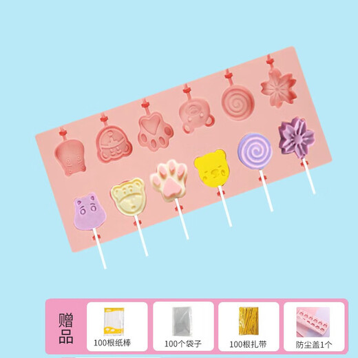 Jingxianju lollipop mold cheese stick hawthorn stick grinding tool food grade baby and children paper stick packaging bag making tool 12 consecutive molds 100 sticks + 100 bags + 100 wire
