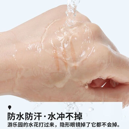 Double eyelid tape for women, invisible, traceless, natural swelling and bubbles inside the eyes, double medical tape, no cutting, special skin color lace for makeup, mesh L thick style - 1 sheet/40 stickers 40 stickers No Specifications