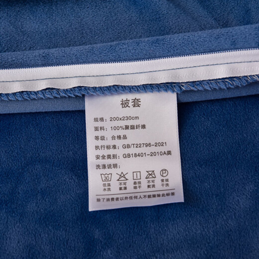 LUOLAI Luolai produces 2025 new thickened and warm baby velvet four-piece set, Klein blue bed sheet style, 1.5m four-piece set