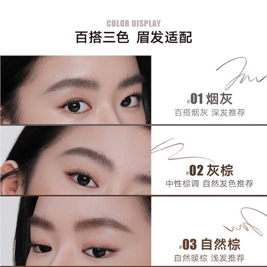 Judydoll Fine Plastic Automatic Eyebrow Pencil Wild Eyebrow Waterproof, Sweatproof, Long-lasting and Does Not Fade Christmas Gift 02 Gray Brown