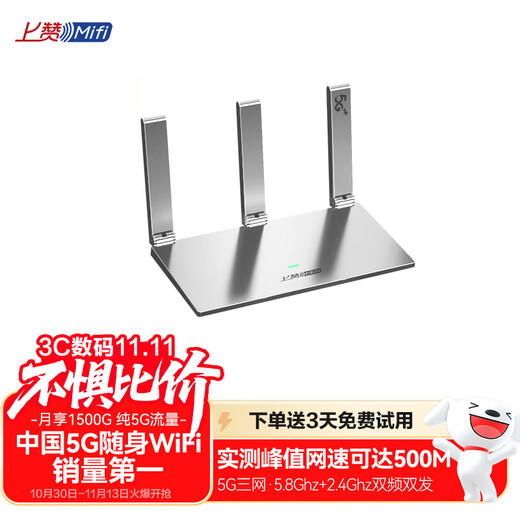 Como el enrutador móvil sin tarjeta wifi portátil SZ50 5G sin tarjeta de red inalámbrica de banda ancha para la oficina y el hogar, admite que varias personas se conecten al mismo tiempo