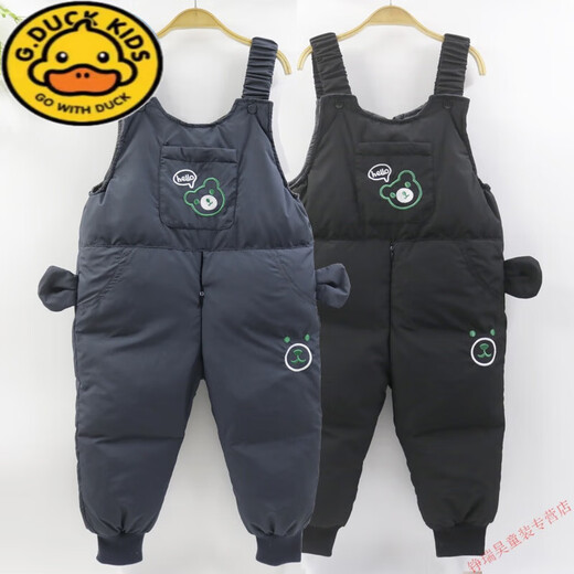 G.DUCKKIDS baby down pants for babies, boys and girls, thickened pants for children, children's jumpsuit overalls, winter, embroidered bear gray, 80 cm, including 55g down