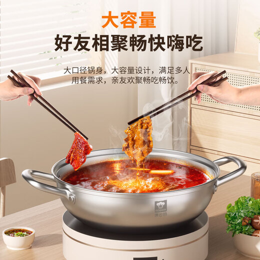 Kangbach hot pot special pot 304 stainless steel double bottom large capacity uncoated soup pot induction cooker household multi-function pot