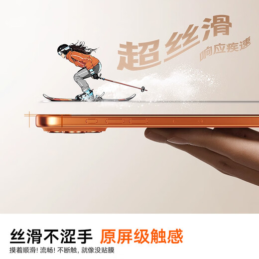 Tulas unbounded film, strong anti-fingerprint and super smooth, suitable for iphone17promax tempered film, Apple 17pro mobile phone film without black edges, air high-definition anti-fall dust-free warehouse film for iPhone 17 Pro Max, buy one get one free, professional protective tempered film丨Free dust-free warehouse丨Beijing warehouse