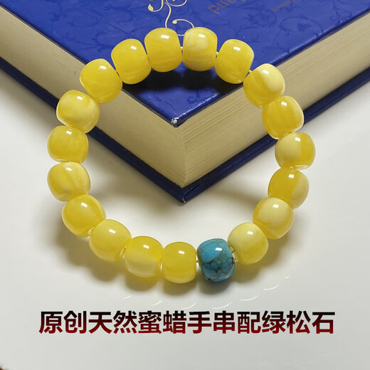 Yuze Original Natural Beeswax Bracelet for Men and Women with Turquoise Russian White Flower Old-Shaped Beads Lucky Bracelet Authenticity with Certificate White Flower Old-Shaped Beads 12*10MM Women's Special Thin Wrist 17 Pieces (With Certificate)