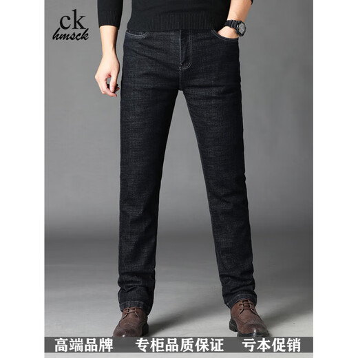 New style down pants for men in winter, warm casual jeans for outer wear, new high-end trendy brand, black 35, recommended 160-170 Jin Jin is equal to 0.5 kg