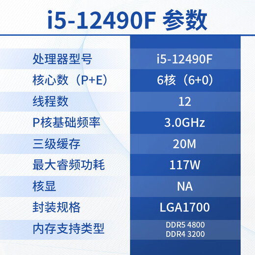 Intel I5 12400F / 12400 Loose Chip 12490 Новый коробочный процессор Asus Motherboard с процессором Intel I5 12400F Новый Ship Chip 12400F Одиночный новый процессор Liek Chip [Отправить кремниевую смазку]