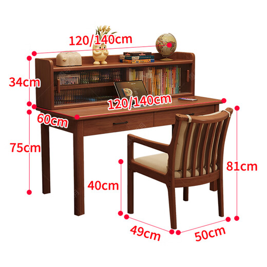 Huixun solid wood desk student home with bookshelf writing desk study room simple office computer desk bedroom bedside study table walnut color #desk + bookshelf 120cm*60cm*75cm total height 109cm