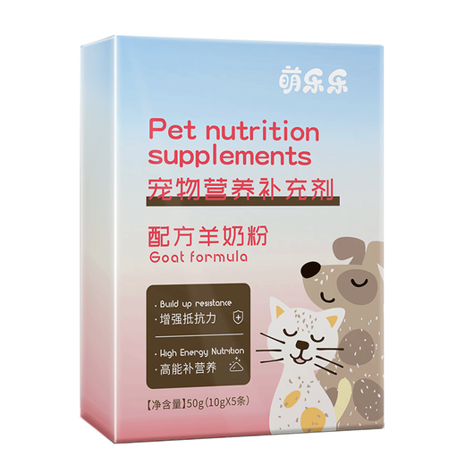 Pet Craftsman Goat Milk Powder for Kittens, Dogs and Puppies, Special Milk Powder for Pets, Adults, Pregnancy and Breastfeeding, Hypoallergenic Milk Powder 10g*5 Packs