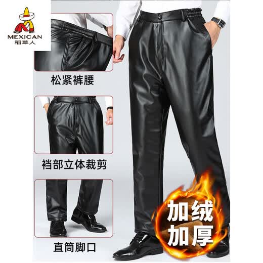 稻草人（MEXICAN）男士皮衣皮裤套装加绒加厚防风保暖防水机车摩托车代驾外卖工作服 套装皮衣+全松紧裤 4XL [推荐体重160-180斤]