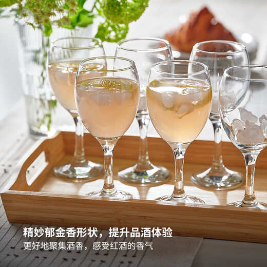 IKEA (IKEA) ANKEBLOMSTER Ankeblot wine glass red wine glass household light luxury decanter wine glass 250 ml