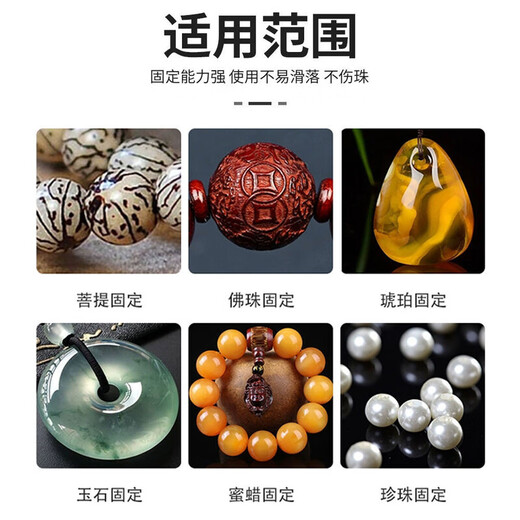 Mo Peng positioning beads bracelet positioning fixed shaft polishing and grinding tools Buddha beads polishing fixed pins Xingyue Bodhi jade cultural beads beads Buddha beads fixed pin set 6 pieces