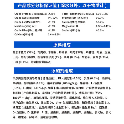 Oriental Aolong weight loss prescription cat food, healthy weight management, weight loss, fat maintenance, weight maintenance, urinary care prescription cat food, weight loss prescription cat food 1.2KG