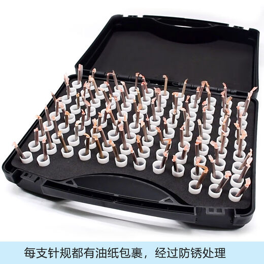 Precision needle gauge set high-precision carbide plug gauge needle gauge white steel needle gauge pin type plug gauge open gauges 11-12101 feed handle