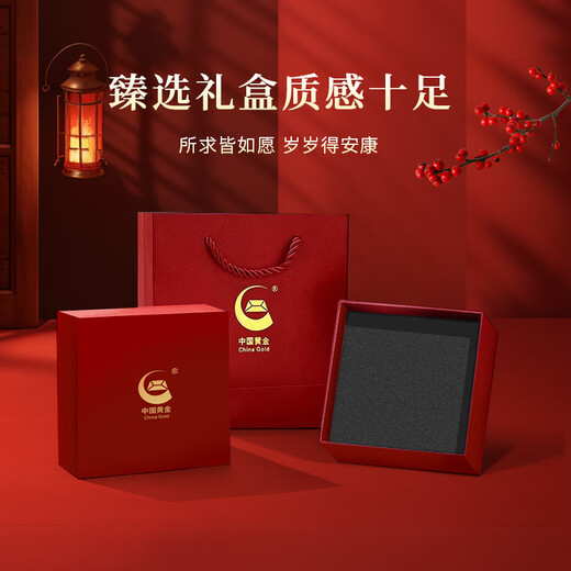 CHINA GOLD Safe Lock Baby Gold Jewelry Pure Gold Braided Red Bracelet for Newborn Baby One-month-old Birthday Gift Pure Gold Safe Lock Bracelet Souvenir