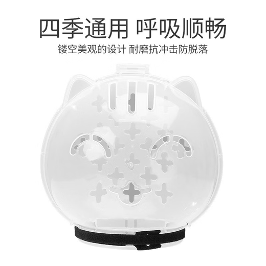 Tanbeiman cat hood cat hood clipper nail anti-scratch artifact anti-biting and anti-licking hood Elizabethan circle bath artifact L size hood suitable for 10-15 Jin Jin equals 0.5 kg big cats
