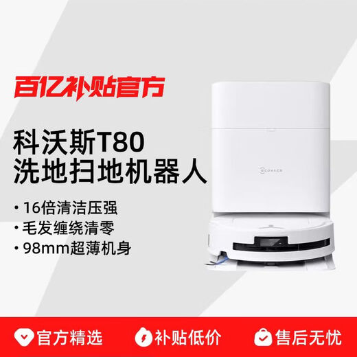 Ecovacs enjoys a three-year long warranty. Used 9-new sweeping robot X1 X2PRO