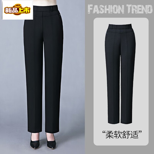 Chujing Mom Autumn and Winter Velvet Pants Women's Loose Large Size Middle-aged and Old Mothers Thickened Warm Casual Outerwear Straight Trousers Meteor Shower Velvet Thickened 6XL /34 Recommended 156-165Jin Jin is equal to 0.5kg