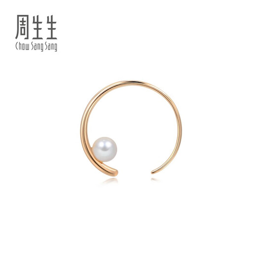 Chow Sang Sang 18K Gold Daily Luxe Akoya Cultured Saltwater Pearl Earrings Single 90036E Pricing