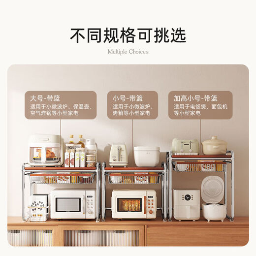Solid wood microwave oven rack kitchen rice cooker shelf countertop household multi-functional appliance oven storage bracket large medieval microwave oven rack