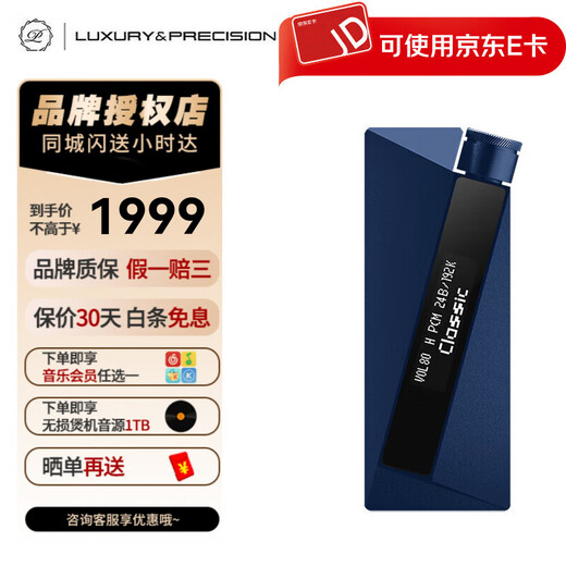 Lebi W4 W2 Ultra Decoder Headphone Amplifier Small Tail Lebi flagship HIFI portable decoder all-in-one mobile phone HiFi W2 Ultra