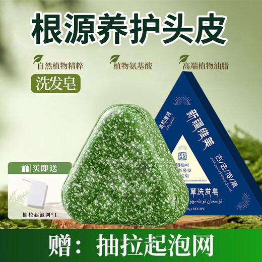 Usman grass official flagship store