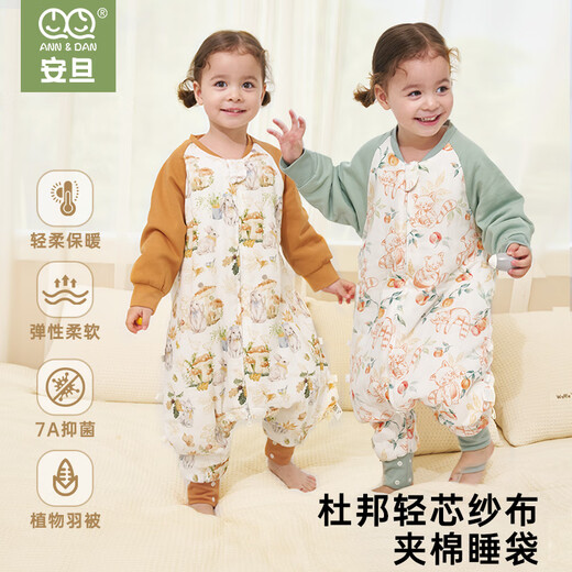 Andan infant bamboo cotton gauze sleeping bag light core Dupont cotton winter quilted children's long-sleeved split-leg sleeping bag anti-kicking quilt thin quilted-Zhuyuan Panda M size (recommended height 80-90cm)