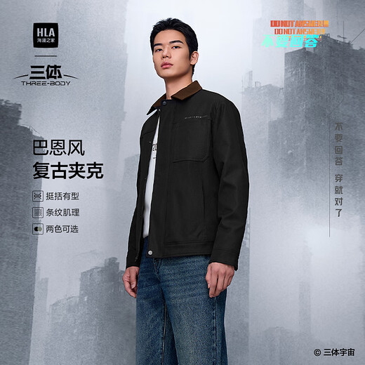 Heilan House (HLA) Jacket Men's 25 New Three-Body Don't Answer Golden Sentence Printed Jacket Men's Autumn Black Inlay 4C L 175/92A Recommended 137~150Jin Jin equals 0.5 kg