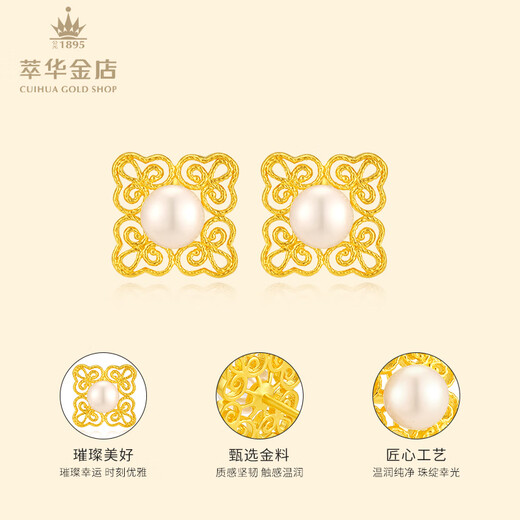 Cuihua Pearl Four-leaf Clover Earrings Gold Earrings Pure Gold 999 Gift Anniversary Gift for Girlfriend and Wife Birthday Gift Four-leaf Clover Earrings Approximately 3.5g Does not support seven-day no-reason returns