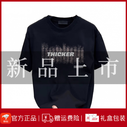 Jeep Spirit Jeep European Station Футболка с коротким рукавом мужская летняя новая модная марка напечатанная круглая шея INS Micro Ship Pare Base Rube Rube White [K854 Tejas] 2xl Рекомендуется 160-180jin [Jin equals 0,5 кг]