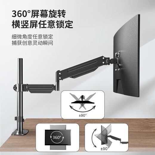 suptch通用显示器支架增高40cm立柱加长气压悬臂可倒挂升降旋转桌面底座 加高40cm立柱_气压臂升级款