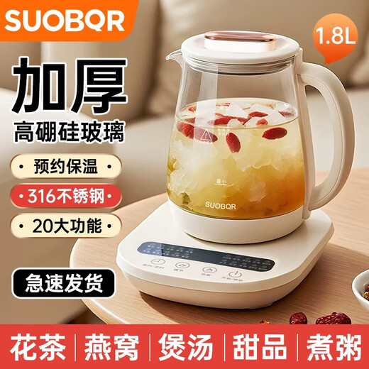 SUOBQR Subo Health Pot 316L Stainless Steel 1.8L Tea Boiler Flower Teapot Constant Temperature Kettle Kettle Electric Kettle Office Insulation Teapot Home Health Pot Genuine 304 Material Filter 20 Menu 1.8L