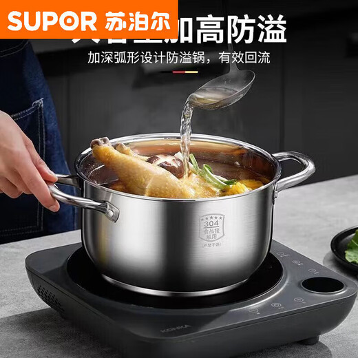 Yangma recommends small steamer 316 stainless steel three-layer thickened household soup pot with steamer double multi-layer electromagnetic double-layer steamer brown lid extra thick 24cm
