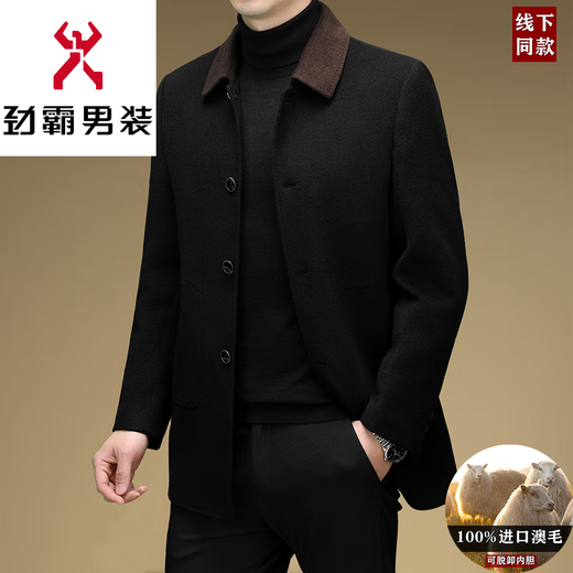 KBXNG劲霸高端双面呢羊毛大衣男士中老年爸爸商务翻领羽绒内胆呢子外套 灰咖 L 175 建议【125-135斤】