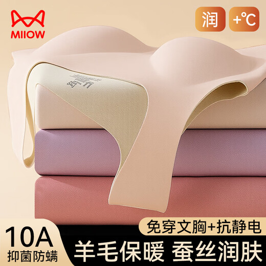 Catman Acrylic Cashmere Silk Women's Warm Vest Women's Padded Square Neck Slim Fit Bottoming Underwear