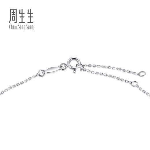 Chow Sang Sang Pt950 Platinum Daily Luxe Circle Diamond Pendant Necklace for Women 92328N Pricing 47cm