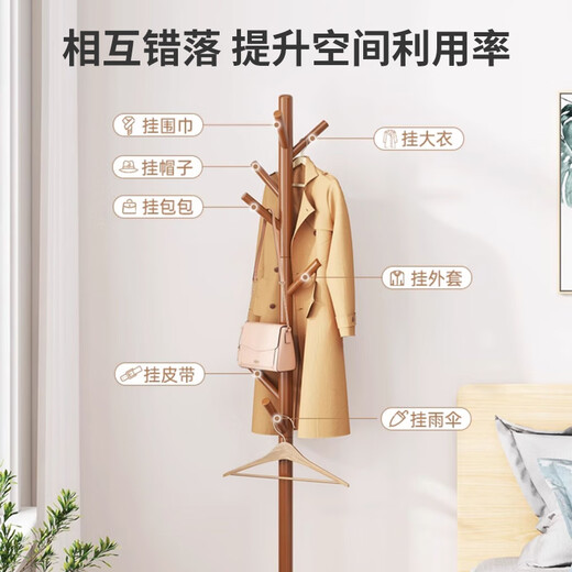 Jingjiayi solid wood coat rack floor-standing clothes rack living room balcony bedroom clothes rack triangular leg vertical bag rack