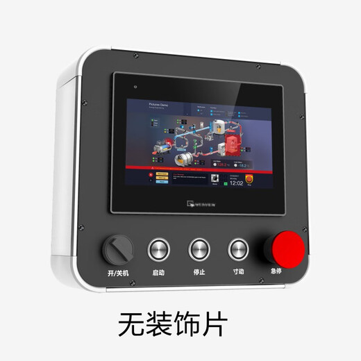Human-machine interface 4/7/10/12/15-inch touch screen installation box Weiluntong control box HMI electric control box HMI box black-thickness 100mm_no decorative sheet 12-inch opening remarks_none_1 pc
