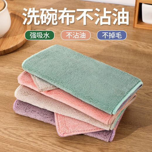 Yanwen dishcloth kitchen special bamboo fiber non-stick oil dishcloth absorbent household thickened dishcloth cleaning cloth 30*40cm-4 pack kitchen cloth