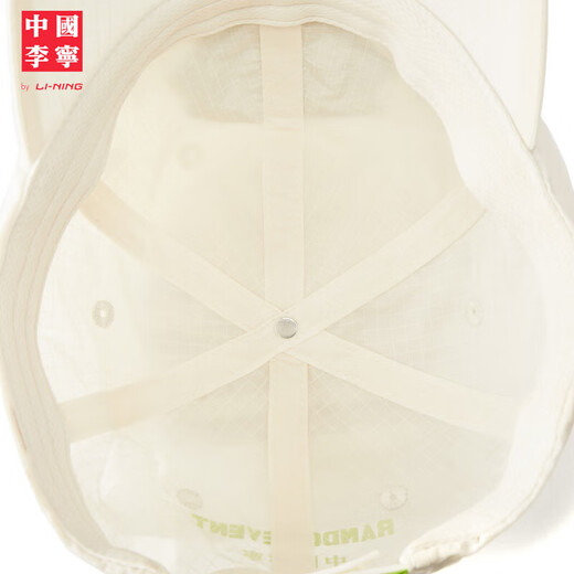 Li Ning China Li Ning RDET Unisex Fashion Embroidered Baseball Cap White-1 F