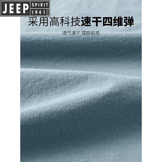 Jeep (JEEP) running sports suit winter men's velvet windproof jacket quick-drying tight top morning running fitness training cycling suit green two-piece set windproof velvet sports M 100-120Jin Jin equals 0.5 kg