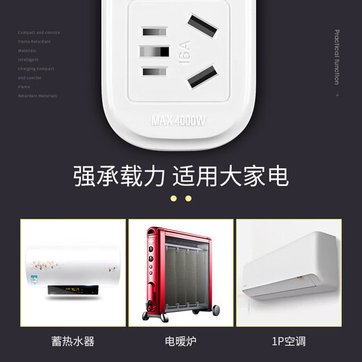 JD Logistics Mini Wireless Socket Converter Multifunctional Porous Plug Board Desktop Home A0 One to Two 10A to 10A