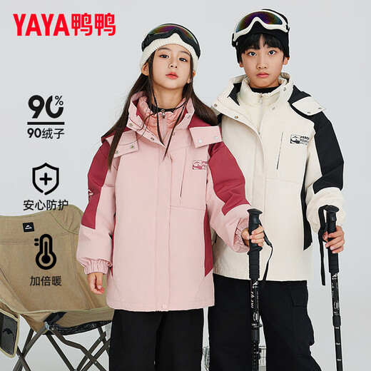 Ducky children's down jacket winter new three-in-one outdoor windproof jacket for boys and girls, medium and large children's charge jacket CC