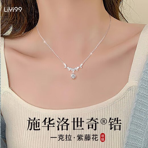 Gift for a long time Swarovski zirconium 999 pure silver necklace women's 2025 new birthday gift ladies girl girlfriend pendant