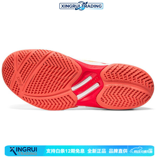 ASICS Sky Elite FF Comfortable Low Top Training Shoes Women's White Red 37