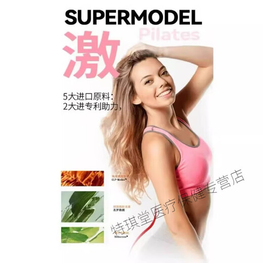 Changjiping Behrang Supermodel Pilates Drink White Kidney Bean Arabinose K Sugar Blocks Oil and Fat Reduction 1 Box First Trial Pack
