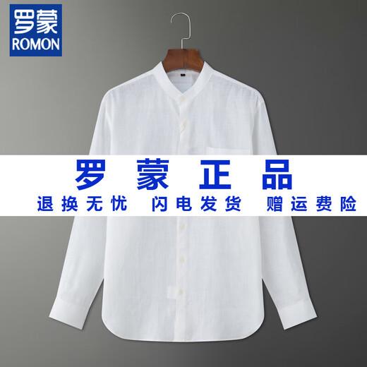 ROMON linen men's long-sleeved Chinese stand-collar shirt cotton and linen top spring and autumn new Henry collar men's casual shirt white M